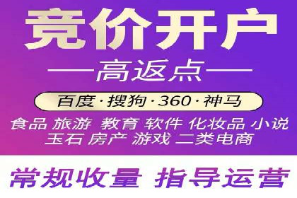 百度竞价包年，助力企业快速占领市场——成功案例解读